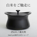 【直送品】九谷焼 九谷和窯 9号土鍋 染付椿 N153-04【お寄せ品、返品キャンセル不可、割引不可品】