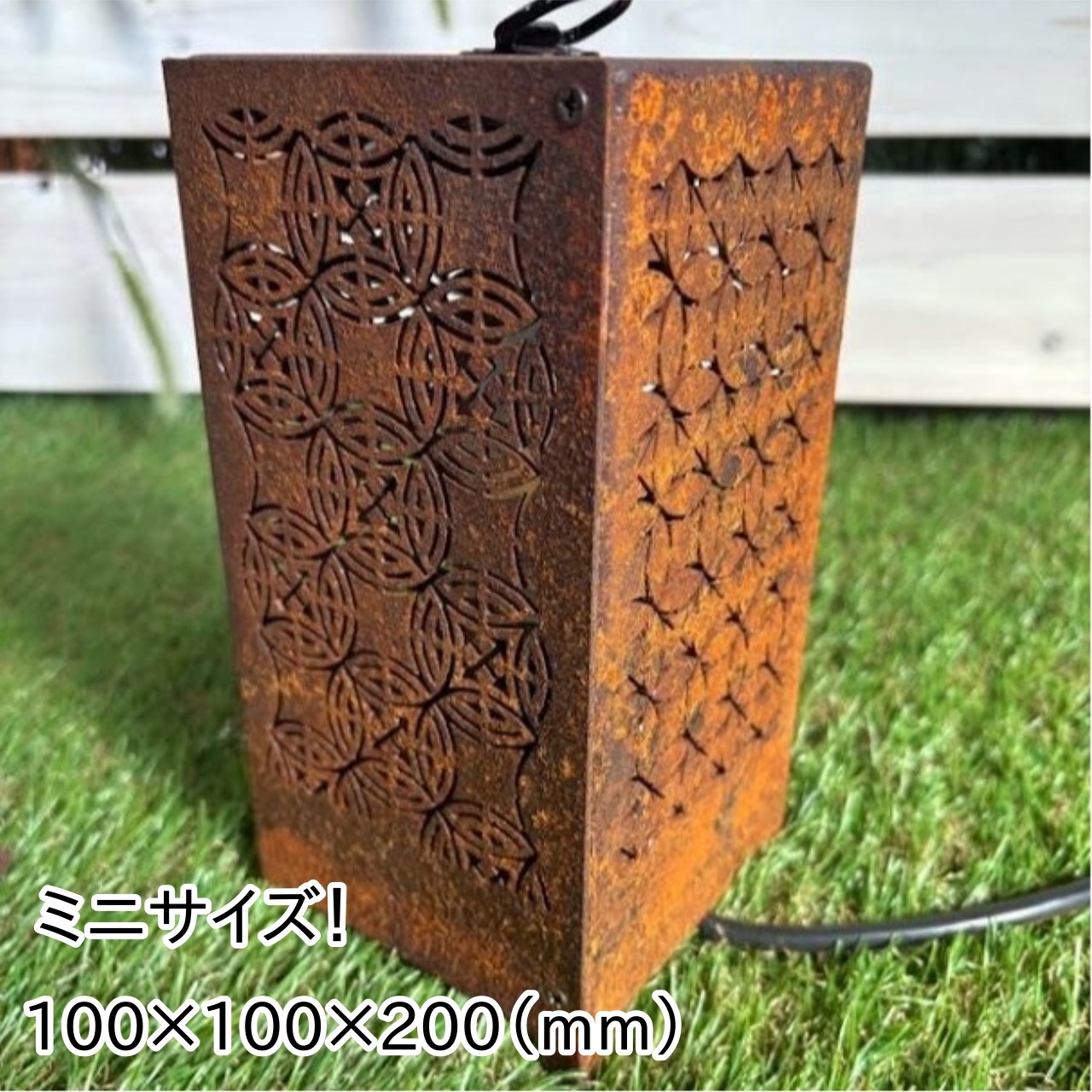 Mole Mini ランタン Square mini万華鏡　mole102000 (コルテン鋼 COR-TEN鋼 サビ 行燈 ガーデニング 照..