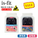 ＼ 楽天スーパーSALE 30%OFF ／ is-fit 滑り止め 靴用 アイススパイク ポータブル 男性用 25.0～28.0cm 女性用 22.5～25.0cm 対応 雪道 凍結 路面 転倒防止 雪 対策 靴 転倒防止 滑り ゴム モリトジャパン