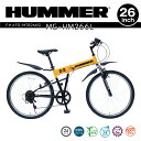 【★正規代理店★】折りたたみ自転車 HUMMER ハマー Fサス FD-MTB266SL 26インチ MTB シマノ製 6段ギア 搭載 グリップシフト フロントサスペンション 自転車 チャリ 折りたたみ 折り畳み 二重ロック アウトドア 買い物 イエロー ミムゴ