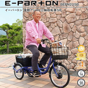 Ź ưȼž  ưž  3 ž ץ쥼   E-Parton  ѡȥ  㤤ʪ ư ؼž  20  16 LED饤 奫դ ե֥롼 