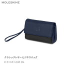  クラッチバッグ モレスキン MOLESKINE クラシックレザー ビジネスバッグ サファイアブルー 新生活 入学 卒業 進学 進級 転職 就職 ビジネス 新社会人 ギフト 新生活 入学 卒業 進学 進級 転職 就職 新社会人 ギフト