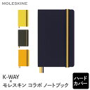 モレスキン 手帳 【公式店限定ショッパー付】 ノートブック モレスキン K-WAY コラボ MOLESKINE ハードカバー ラージサイズ 4カラー 手帳 横掛 無地 メモ帳 文具 雑記帳 ハード おしゃれ シンプル ビジネス 勉強 仕事 ブランド 日記 新生活 入学 卒業 進学 転職 就職 新社会人 ギフト