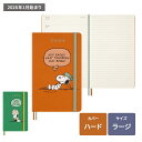 【モレスキン公式店 限定ショッパー付】 モレスキン 手帳 2026年 1月始まり 12ヵ月 ピーナッツ ウィークリーダイアリー スヌーピー トゥモロー ラージサ...