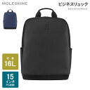 【モレスキン公式店 限定ショッパー付】 ビジネスリュック モレスキン MOLESKINE 15インチPC収納 クラシック バックパック 2.0 新型 メンズ 黒...