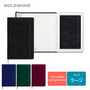 【モレスキン公式店 限定ショッパー付】 ノートブック モレスキン MOLESKINE ベルベットコレクション ノートブック 横罫 ラージサイズ 新生活 入学 卒...