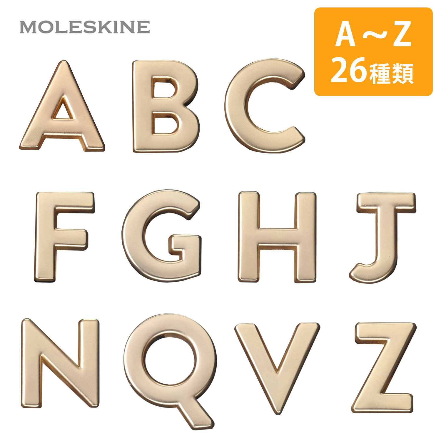 【モレスキン公式店 限定ショッパー付】 モレスキン ピン アルファベット ゴールド ノートアクセサリー