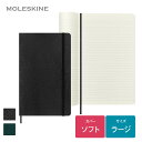 【モレスキン公式店 限定ショッパー付】 モレスキン ノート ヴィーガンソフトカバー ノートブック ソフトカバー 横罫 ラージサイズ(横13cm×縦21cm) ギ...