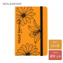 【モレスキン公式店 限定ショッパー付】 モレスキン × マルディ メクルディ(Mardi Mercredi) 限定版 ノートブック ハードカバー 横罫 ポケット...