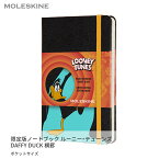 【公式店限定ショッパー付】 ノートブック モレスキン MOLESKINE 限定版ノートブック ルーニー・テューンズ DAFFY DUCK ポケットサイズ 横罫 新生活 入学 卒業 進学 進級 転職 就職 ビジネス 新社会人 ギフト