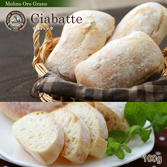 ����Хå�[ciabatte](2����)(����Хåơ�����С���)�ơ��֥�ѥ���񥢥�륮���б��ۥ����ꥢ�ѥ�����Ź�إ��Υ��������顼�Ρ١ڥݥ�����ܥ����ꥢ���������ѡ�