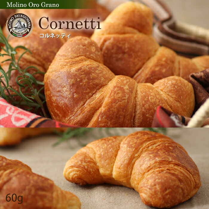 ����ͥåƥ�[cornetti]��2�����ˡʥ����ꥢ�󥯥���å���˥����ꥢ�ѥ�����Ź�إ��Υ��������顼�Ρ١ڥ����ꥢ��������