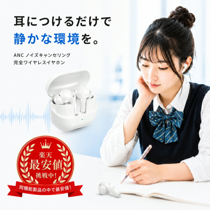 ノイズキャンセリング専用イヤホン ノイズ対策 最安値挑戦中 イヤホン型 ノイズキャンセラー ノイズキャンセリング 耳栓 イヤープラグ 集中力を高める 騒音対策 簡単操作 おしゃれ ノイズキャンセル イヤホン コンパクト 音に敏感 高性能 静音 在宅勤務 軽量