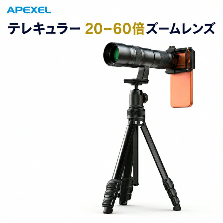 楽天市場】野球観戦 望遠鏡（スマートフォン・タブレット）の通販
