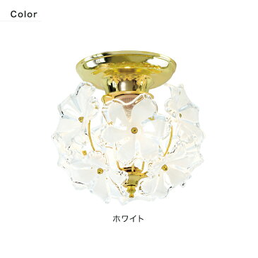 1灯 ブルーム プチ シーリングライト【和風 和室 天井照明 レトロ アンティーク ハワイアン プルメリア 白熱灯 北欧 テイスト 照明 おしゃれ かわいい モダン ダイニング用 食卓用 ルームライト 一人暮らし 小型 照明器具 電気 インテリアライト 間接照明】