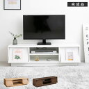 【完成品 キャスター付き】テレビ台 テレビボード120 幅 デルタ DELTA【ローボード おしゃれ家具 120cm 木製 TVボード 一人暮らし リビングボード TV台 収納 フラップ扉 天然木 ホワイト ブラウン ナチュラル 北欧 シンプル モダン ウォールナット かわいい インテリア 白】