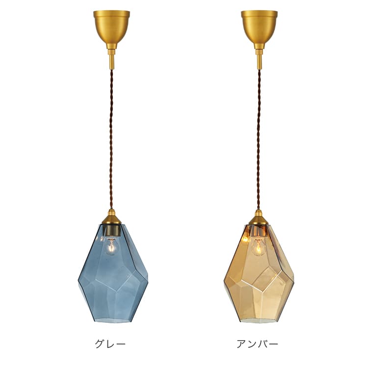 LED対応 ペンダントライト 1灯 ラピス[L...の紹介画像2