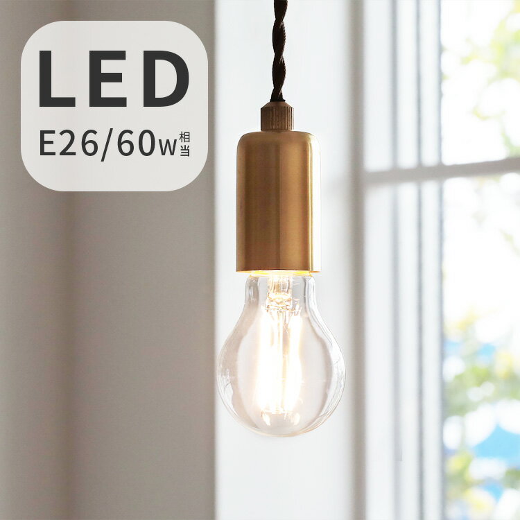 E26 LED エジソン電球【800lm 60w相当 電球 照明 LED LEDライト 電気 インテリア 照明器具 led照明 電球色 26mm 26口金 7.5w 口金 消費電力 長寿命 エコ 節電 省エネ フィラメント型 エジソン電球 新生活】のサムネイル