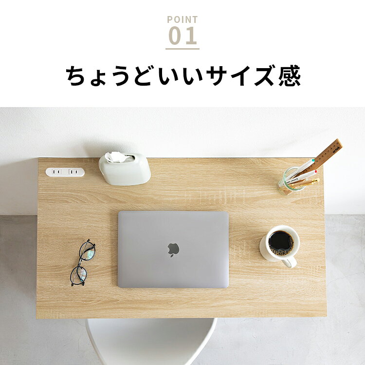 ＼スペースを最大限に活用できるスマートワークデスク／ サイド収納付きデスク80 デスク コンセント付き おしゃれ パソコンデスク スリム コンパクト 木製 ドレッサー デスク 北欧 パソコン台 家具 机 勉強机 学習机 作業机 棚 一人暮らし リビング かわいい インテリア 白