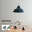 ペンダントライト 3灯 EXP-001【ライト 照明器具 照明 リビング照明 天井照明 寝室 天井 電気 インテリア シンプル モダン おしゃれ照明 ペンダントランプ ダイニング照明 内玄関照明 リビング キッチン 台所 玄関 トイレ 廊下 和室 階段 北欧 アンティーク】