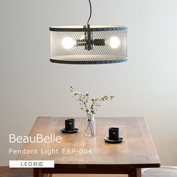 ペンダントライト 3灯 EXP-004 ライト 照明器具 照明 北欧 リビング照明 天井照明 寝室 電気 インテリア シンプル 天井 モダン おしゃれ照明 ペンダントランプ ダイニング照明 リビング キッチン 台所 内玄関照明 トイレ ダイニング 階段　廊下 和室 クリアランス