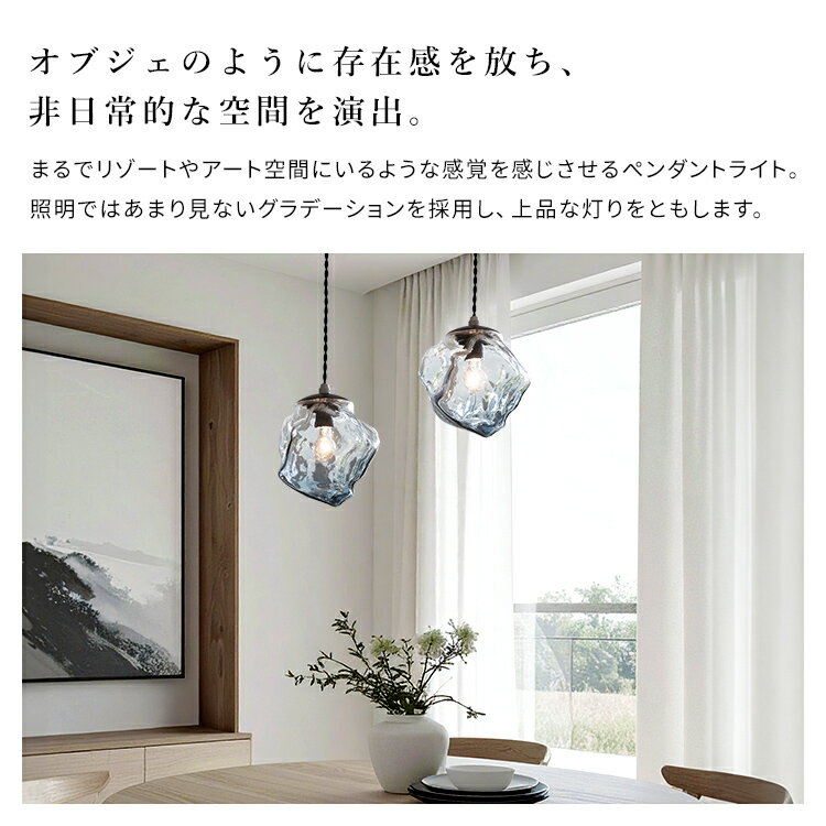 ペンダントライト 1灯 リドー Rideau ...の紹介画像3