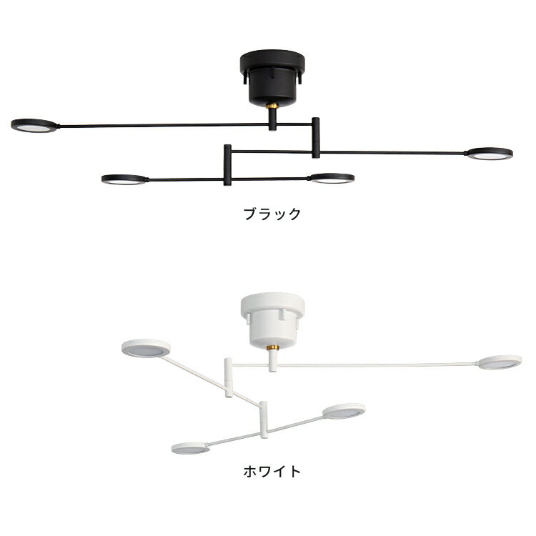 シーリングライト 4灯 トラヴィス おしゃれ 間接照明 6畳 8畳 照明器具 リビング用...