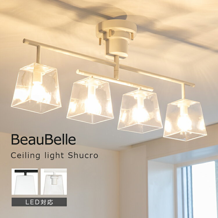 樂天商城 - 【灯りの広がりをたのしむ照明】シーリングライト 4灯 シュクロ LED 照明 おしゃれ 北欧 ガラス 照明器具 天井照明 直付け ダイニング照明 寝室 キッチン 和室 子供部屋 電気 かわいい シンプル リビング照明 シーリングスポットライト 内玄関 インテリア 一人暮らし 新築