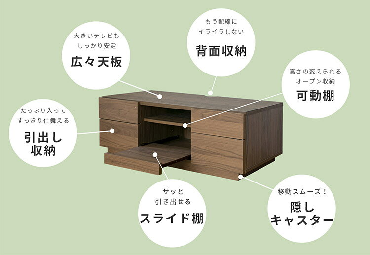 【キャスター付き】テレビ台 120cm ローボード おしゃれ 引き出し 収納 ゲーム ゲ...