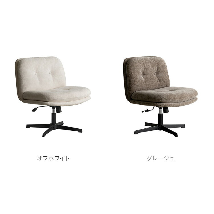 アネラ ラウンジチェア Anela 宮武製作所 CH-A6580 パーソナルチェア 椅子 チェア 回転椅子 回転 ロッキング機能 ゆったり ダイニングチェア 昇降 おしゃれ 北欧 シンプル カフェチェア デスクチェア ファブリック 布 リクライニングチェア スチール モダン Signature Studio [2]