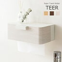 TEER ペーパータオルホルダー【ペーパーホルダー キッチンペーパーホルダー ティール 壁掛け 木目調 キッチン収納 洗面台 ティッシュケース おしゃれ TH-1600M】