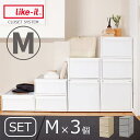 衣装ケース クローゼットシステム M