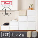 衣装ケース クローゼットシステム L