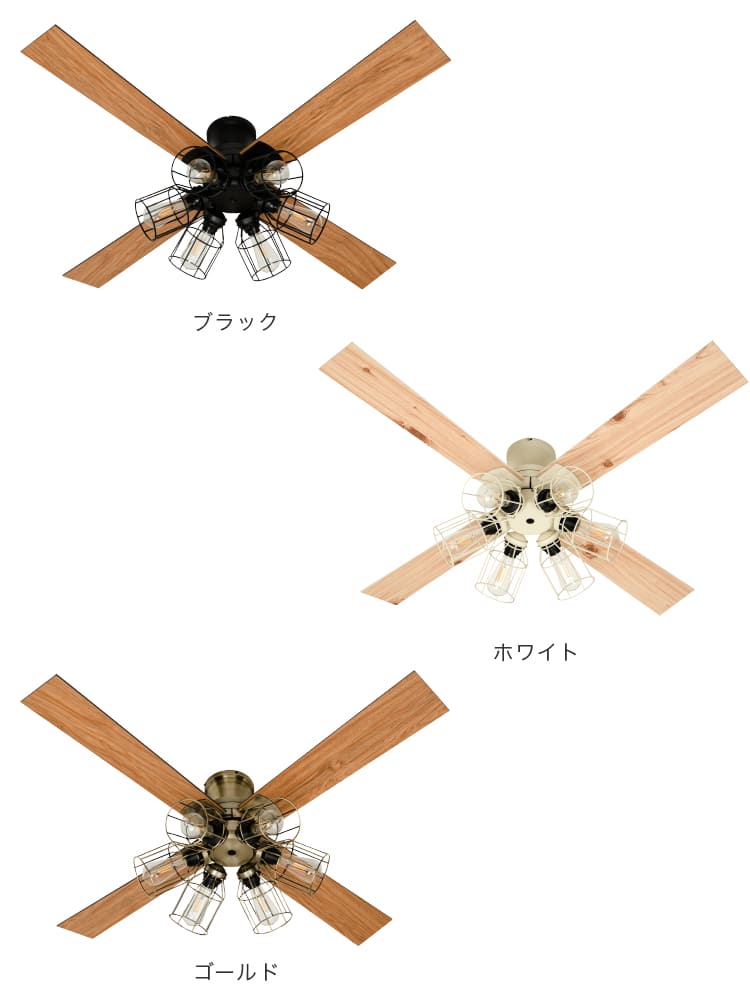 リモコン付 シーリングファン 6灯 JAVALOELF ジャヴァロエルフ JE-CF048 照明 おし...