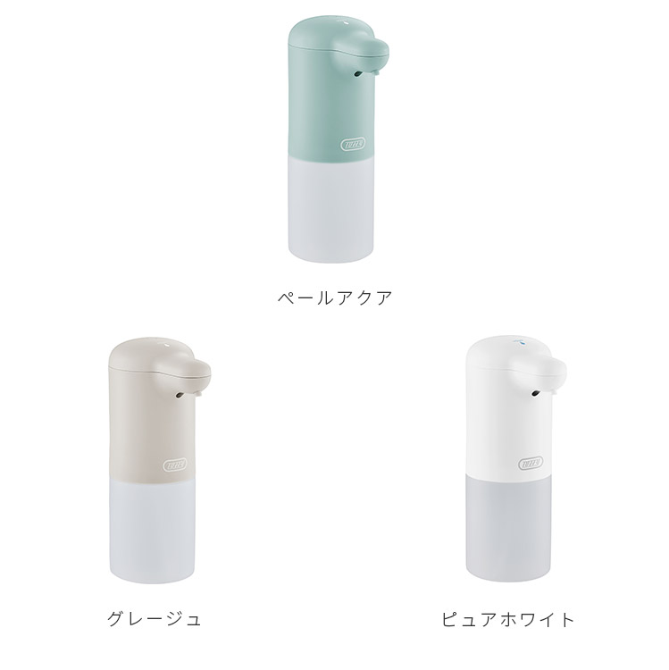 Toffy オートリキッドディスペンサー 300ml ソープディスペンサー オートディスペンサー 自動 タッチレス センサーポンプ おしゃれ かわいい 3段階調整 電池式 詰め替え 防水 ハンドソープ 食器用洗剤 アルコールジェル対応 新築祝い プレゼント 誕生日プレゼント 2