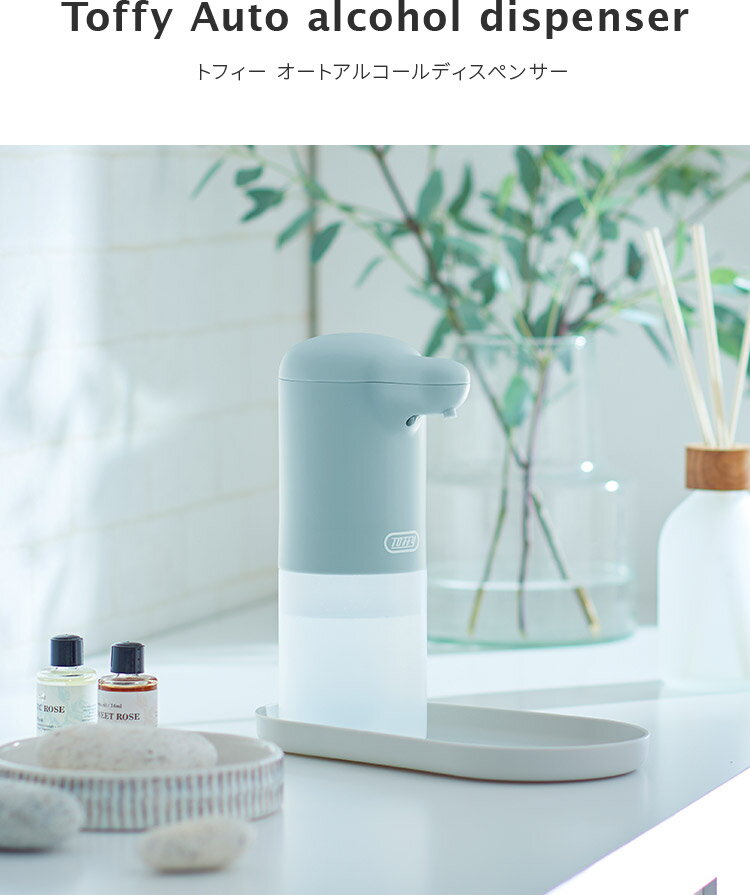 Toffy �����ȥ��륳����ǥ����ڥ󥵡� 300ml �ȥ쥤�դ��ڥ����ȥǥ����ڥ󥵡� ��ư ���å��쥹 ���󥵡��ݥ�� �ߥ��Ⱦ� ���Ǳ� ���륳���� ������� ���襤�� 3�ʳ�Ĵ�� ���� �ɿ� ���Ӽ� �ͤ��ؤ� ���۽ˤ� ���ۤ��ˤ� �ץ쥼��� ������ ��ɥ�ʡ�