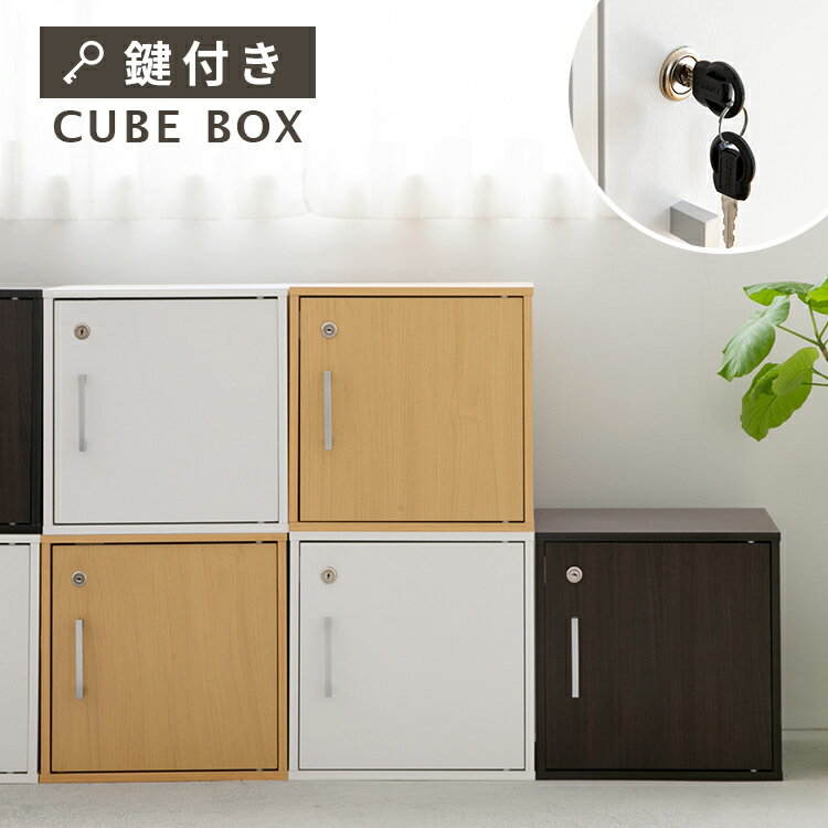 楽天市場】木製 ロッカー(収納家具|インテリア・寝具・収納 楽天市場】木製 ロッカー(収納家具|インテリア・寝具・収納