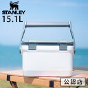 【公認店】COOLER BOX クーラーボックス 15.1L スタンレー 夏 水遊び レジャー 保冷力 大容量 北欧 インテリア シンプル ク おしゃれ レジャー アウトドア 野外 スタンレイ 運動会 フェス キャンプ 持ち運び 収納力 大型