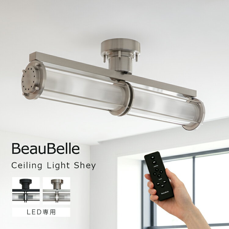 乐天商城 - シーリングライト 4灯 シェイ LED電球専用 リモコン付 ガラス 照明 6畳 インダストリアル おしゃれ 工業照明 天井照明 照明器具 直付け 電気 間接照明 ダイニング リビング照明 レトロ 寝室 キッチン かっこいい インテリア シリンダー タイマー ブルックリン 一人暮らし
