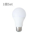 LED電球 810lm E26 1個セット【 電球色 810lm led電球 led 一般電球 口金 電球 60W相当 26mm 照明器具 おしゃれ インテリア トイレ 内玄関 廊下 便利 e26 新生活 テレワーク 在宅】