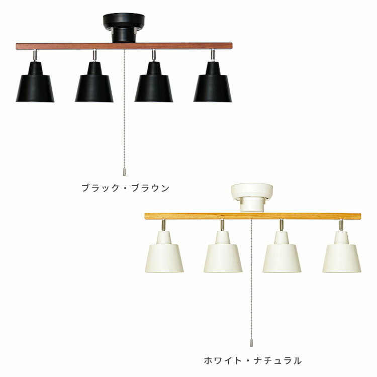 シーリングライト 4灯 ジュード おしゃれ 間接照明 6畳 8畳用 照明器具 電気 ライ...