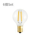 【LEDフィラメントクリプトン電球 E17 6球】4W 色温度 2700K 電球色 明るさ 400lm BBL-044 led 電球 非調光 エジソン電球 おしゃれ 照明 ライト 照明器具 led照明 シーリングライト ペンダントライト 電気(3)