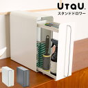 UtaU スタンドドロワー ウタウ 2段 調味料ケース スパイスラック 収納 調味料ラック 調味料ストッカー キッチン 玄関 小物収納 立てる収納 省スペース 引き出し スリム 北欧 卓上 スチール 収納ボックス 小物入れ シンプル 隙間収納