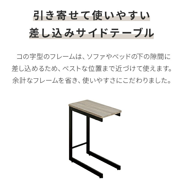 サイドテーブル ROMA ロマ おしゃれ 北欧 コの字 木目 家具 ミニテーブル グレー天...