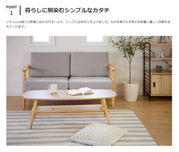 【送料無料・一部地域を除く】NOCELLO ノチェロ 棚付き 折りたたみテーブル 幅110cm【机 テーブル 折りたたみ式 ローテーブル 脚 折れ脚 木製 北欧 テイスト 完成品 かわいい おしゃれ インテリア 収納付き 一人暮らし テーブル リビング用 居間用 新生活】