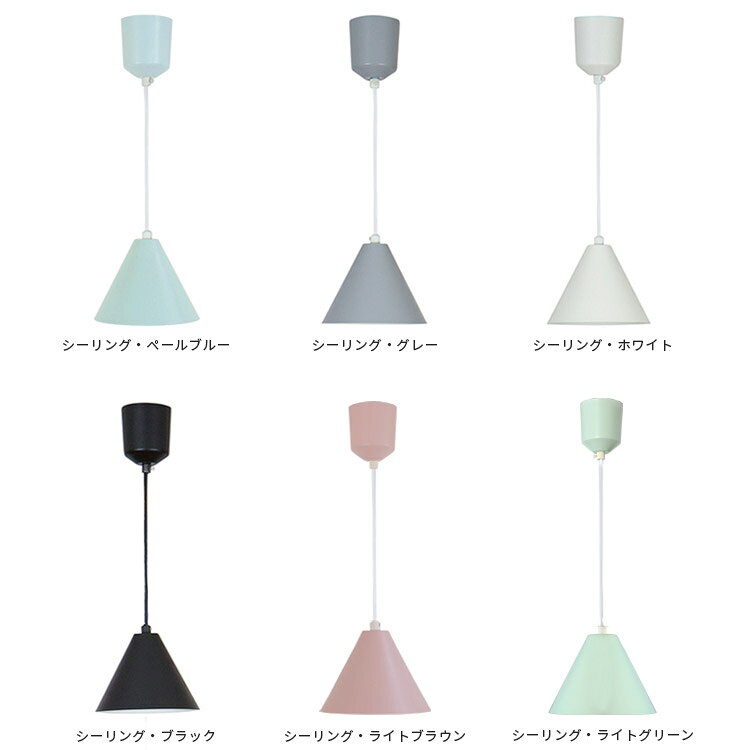 ペンダントライト 1灯 kolmio コルミオ aina 吊り下げ 照明 おしゃれ 北欧 LED キッチン 照明器具 トイレ 階段 天井照明 ダクトレール用 シーリングライト ダイニング 廊下 インテリア かわいい 電気 間接照明 内玄関 寝室 リビング 三角 工事不要 傘 一人暮らし kakko mollif-10022823 インテリアと雑貨のお店 モリーフ サンプル画像2