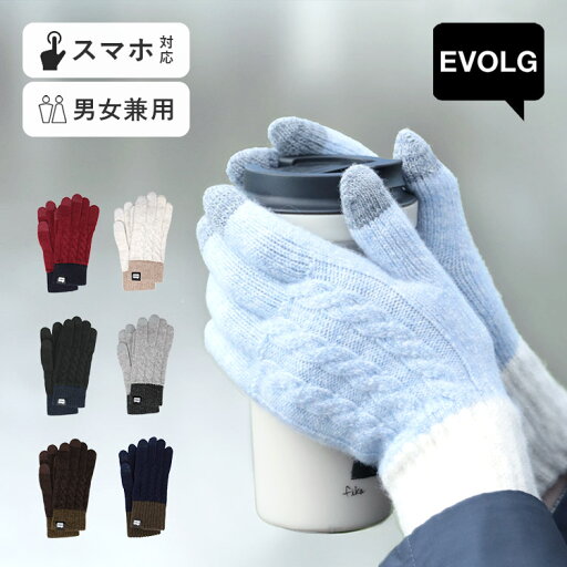 エヴォログ EVOLG スマホ用 手袋 MINOS【スマホ手袋 スマホ対応 スマートフォン対応 防寒 日本製 暖かい フリー サイズ ニット メンズ レディース 北欧 柄 かわいい おしゃれ 冬物 ミトン 男性 女性 ギフト プレゼント 誕生日 雑貨 結婚祝い 手ぶくろ】 エヴォログ EVOLG スマホ用 手袋 MINOS【スマホ手袋 スマホ対応 スマートフォン対応 防寒 日本製 暖かい フリー サイズ ニット メンズ レディース 北欧 柄 かわいい おしゃれ 冬物 ミトン 男性 女性 ギフト プレゼント 誕生日 雑貨 結婚祝い 手ぶくろ】