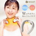 【420円OFF!6/4 20時~】BEGOT EMS 温熱 首 温め...(4)