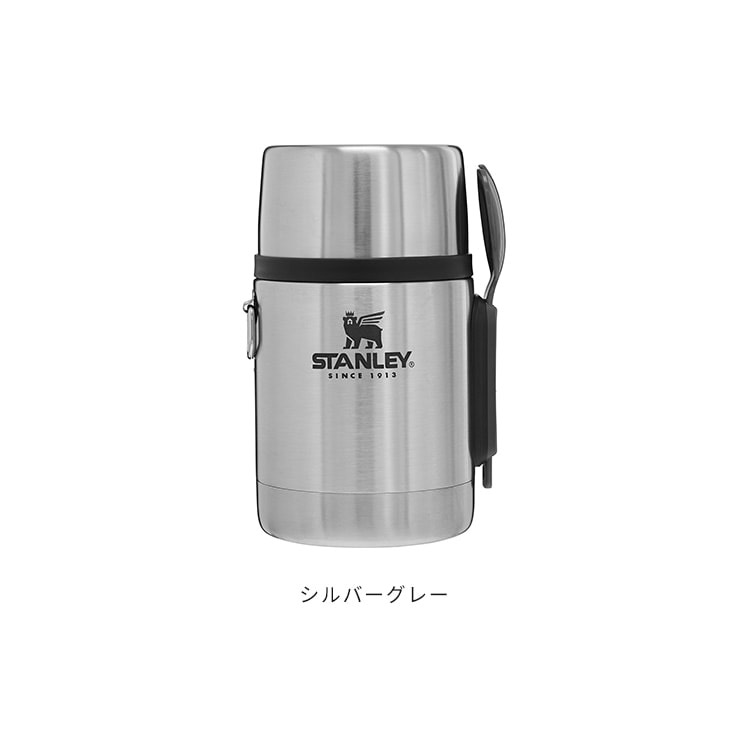 スタンレー 真空 フードジャー 0.53L STANLEY FOOD JAR【ピクニック フードポット スープジャー ステンレスマグボトル 魔法瓶 保冷 保温 保温ポット スポーク 弁当 おしゃれ スープポット レジャー 登山 運動会 アウトドア スタンレイ プレゼント】