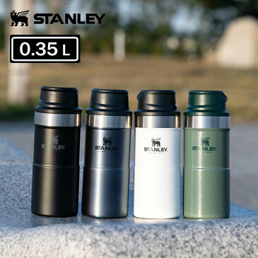 スタンレー クラシック 真空ワンハンドマグ 0.35L STANLEY MUG【直飲み 水筒 マグボトル 350ml 保冷 保温 シンプル おしゃれ メンズ オフィス マイボトル スタンレイ レジャー キャンプ アウトドア 登山 魔法瓶 飲みやすい 片手で 食洗機可 運動会 プレゼント ギフト】